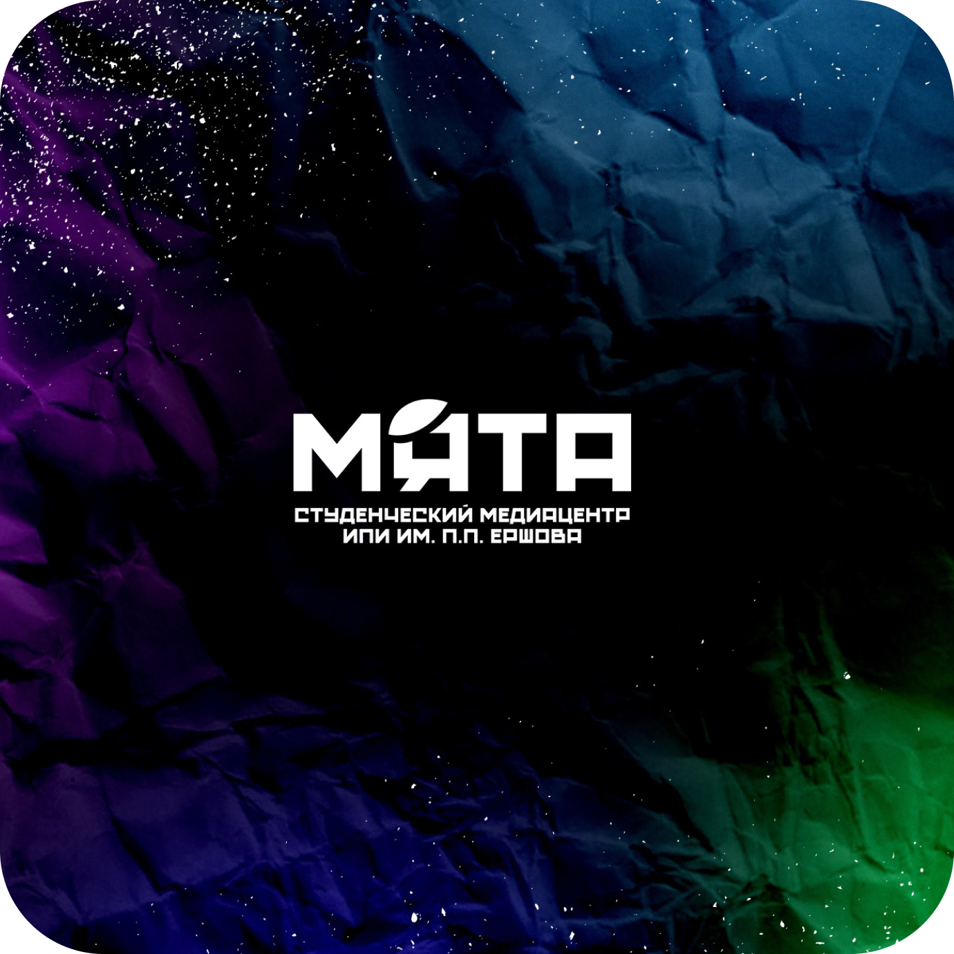 Логотип МЯТА | МЕДИАЦЕНТР